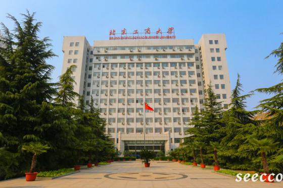 北京<font color=red>工商</font><font color=red>大学</font>