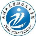 天津开发区职业技术学院