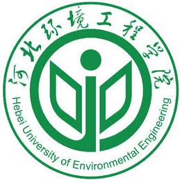 河北环境工程学院