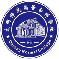 太原幼儿师范高等专科学校