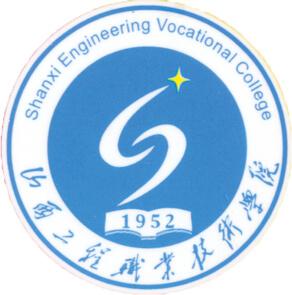 长治幼儿师范高等专科学校