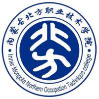 内蒙古经贸外语职业学院