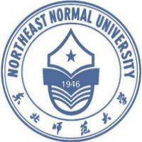 东北师范大学