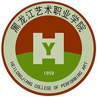 黑龙江艺术职业学院