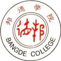 上海工会管理职业学院