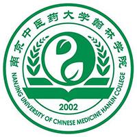 南京中医药大学翰林学院