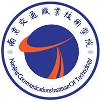 南京交通职业技术学院