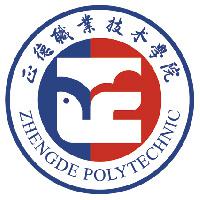 正德职业技术学院