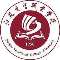 江苏商贸职业学院
