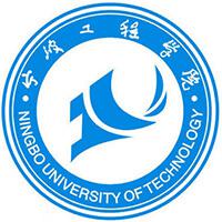 宁波工程学院