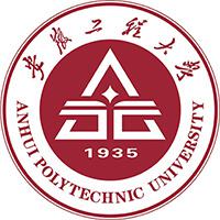 安徽工程大学