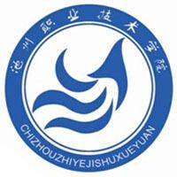 宣城职业技术学院
