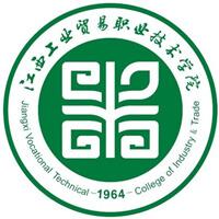 江西工业贸易职业技术学院