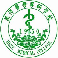 菏泽医学专科学校