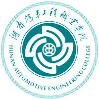 湖南汽车工程职业学院