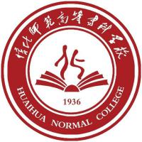 怀化师范高等专科学校