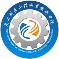 广西物流职业技术学院