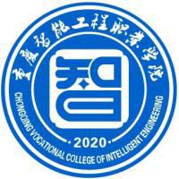 重庆工信职业学院