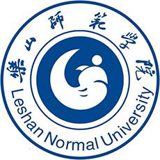 乐山师范学院
