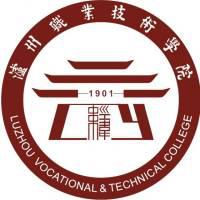 泸州职业技术学院