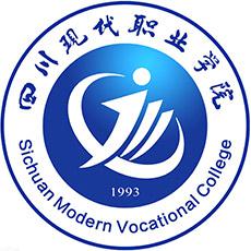 四川现代职业学院