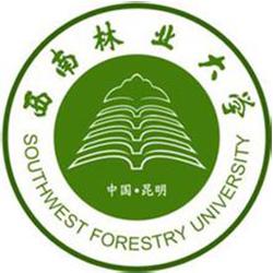 西南林业大学