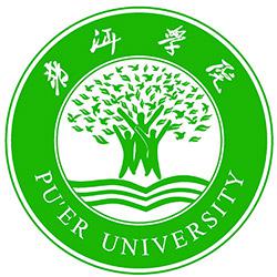 普洱学院