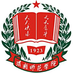 渭南师范学院