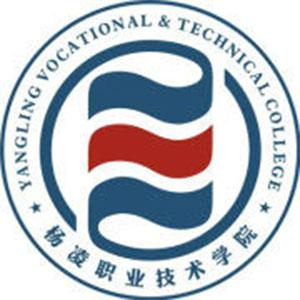 杨凌职业技术学院