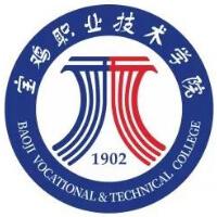 宝鸡职业技术学院