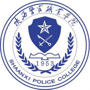 陕西经济管理职业技术学院