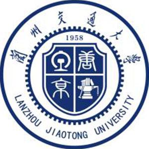 兰州交通大学