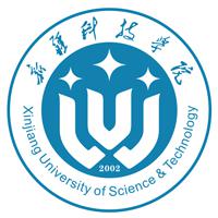 新疆科技学院