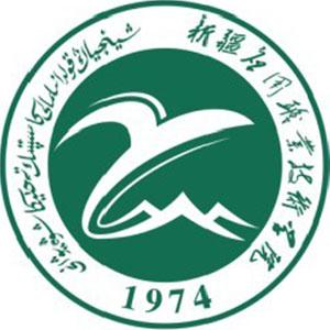 新疆师范高等专科学校