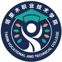 新疆工业职业技术学院