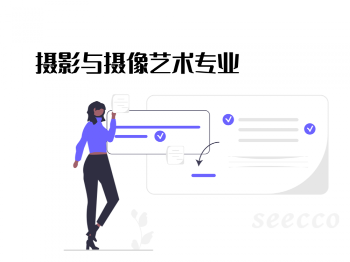 摄影与摄像艺术