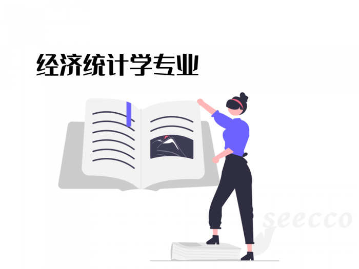 经济统计学