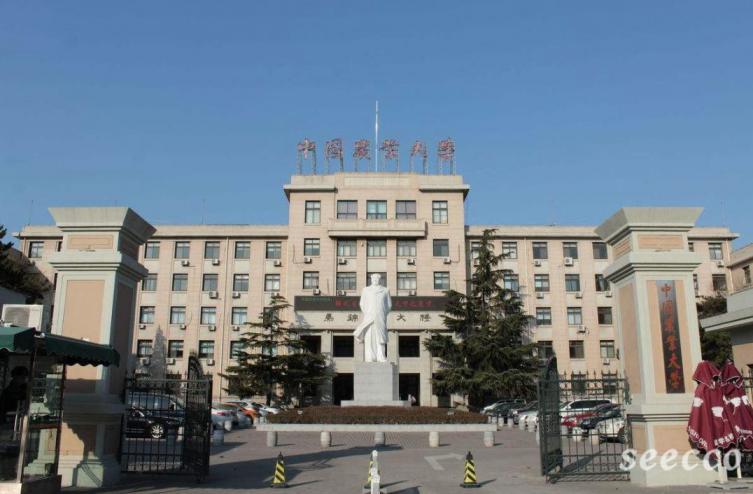 中国农业大学