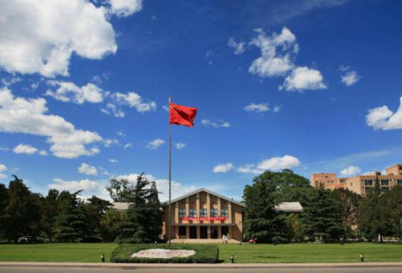 中国科学院<font color=red>大学</font>