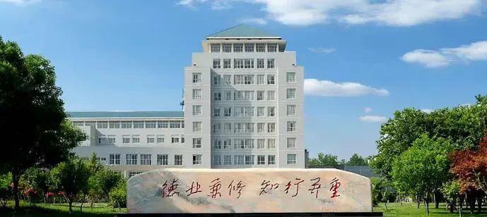 保定学院