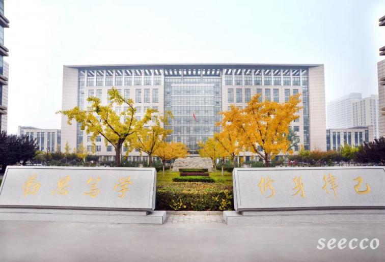 唐山师范学院