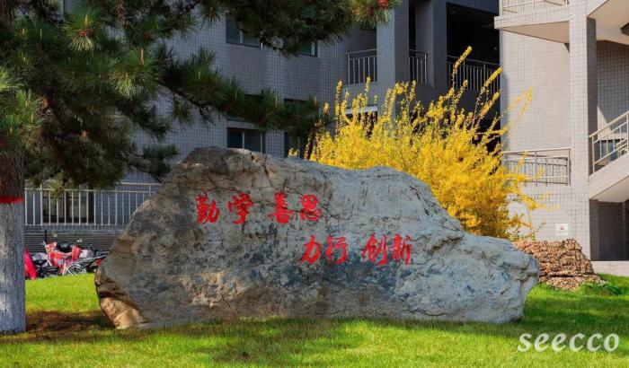 华北科技学院