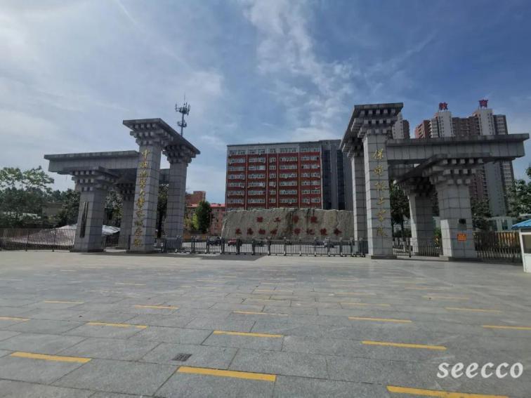 保定理工学院
