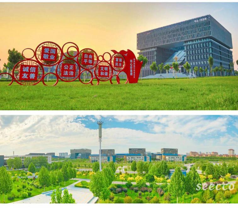 太原师范学院