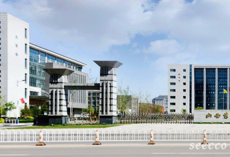 山西传媒学院
