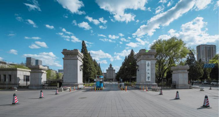 东北大学