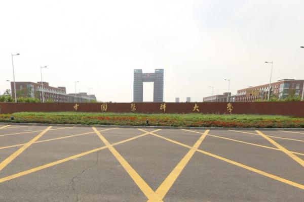 中国医科大学
