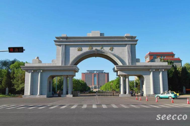 渤海大学