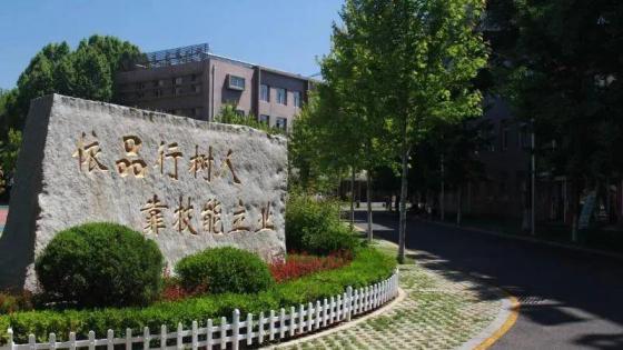 大连商务职业学院