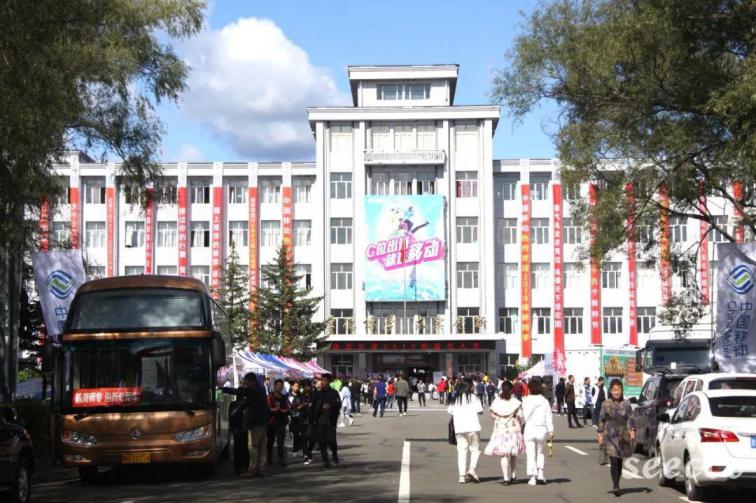 鹤岗师范高等专科学校